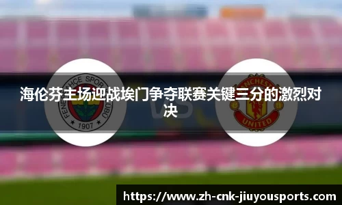 九游体育官方入口